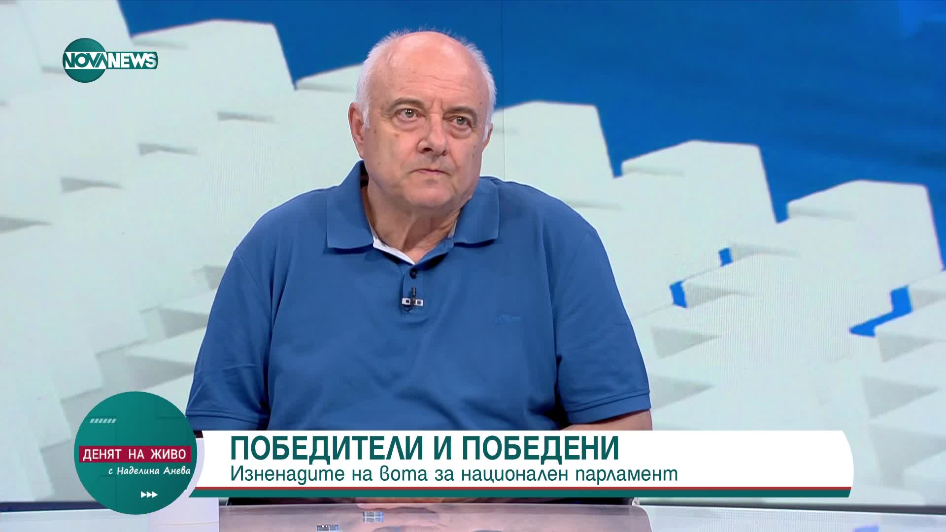 Социолог: Големият победител на изборите е Слави Трифонов
