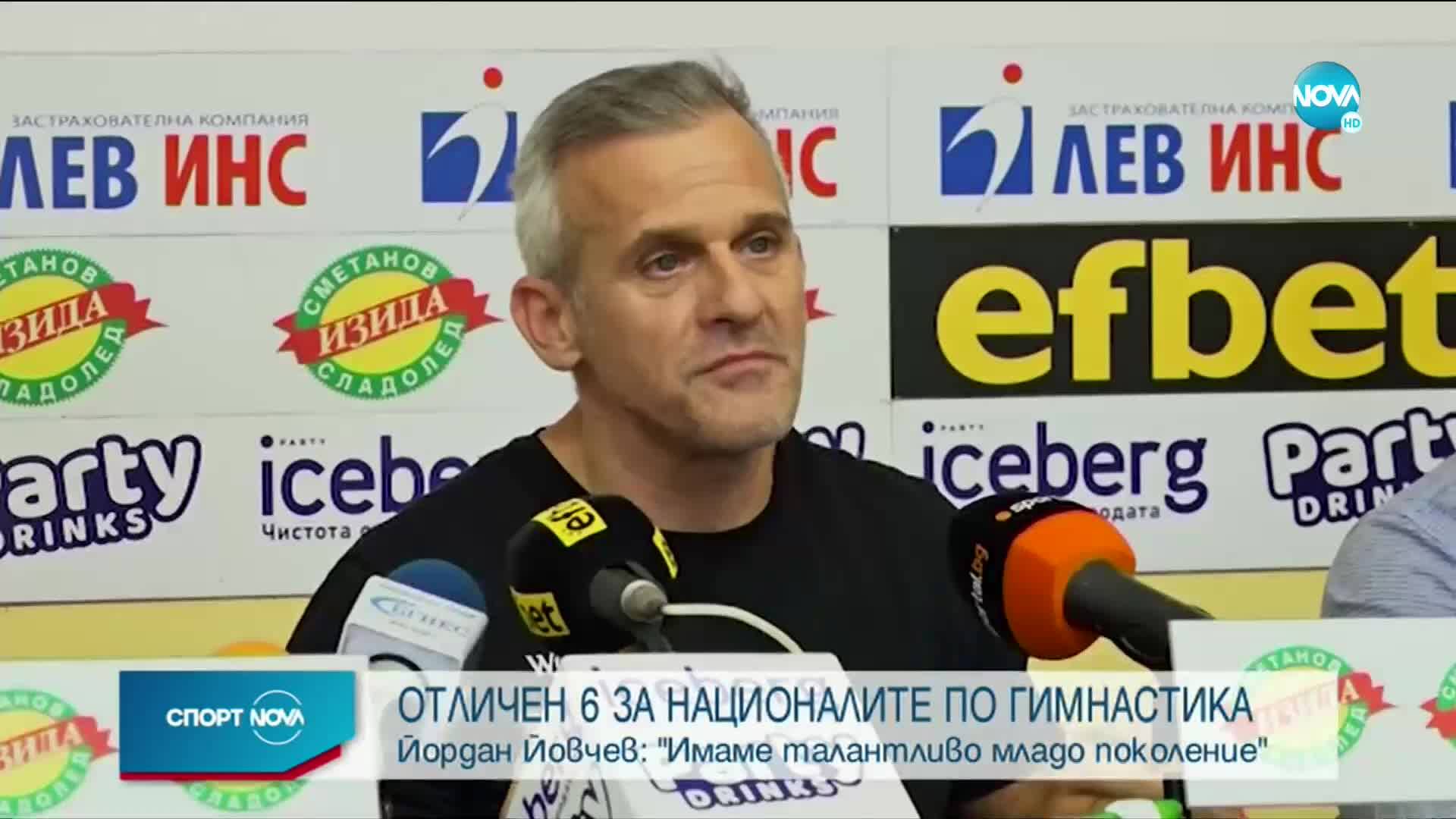 Йордан Йовчев: Дано тази година имаме много поводи за радост
