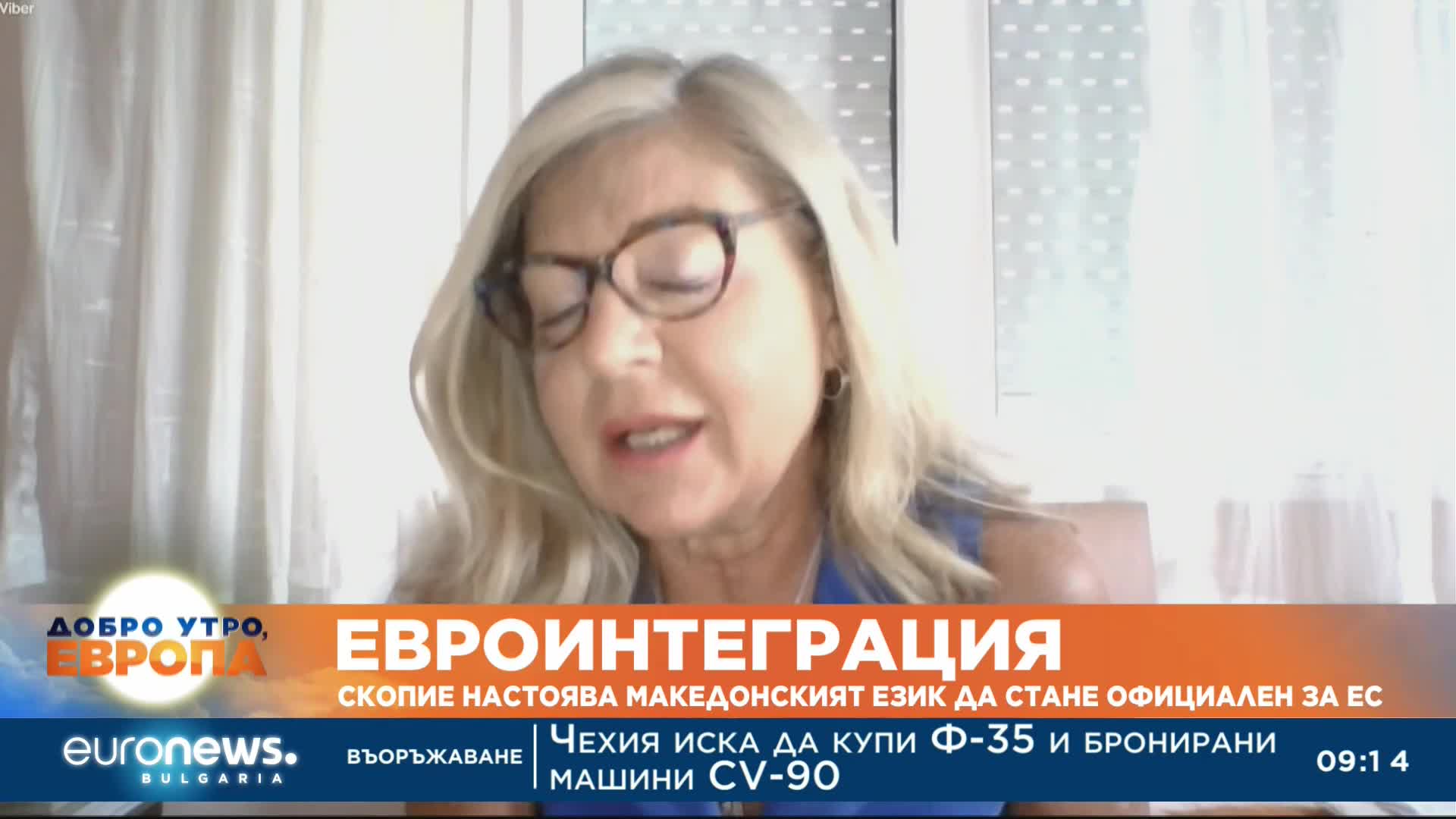 Проф. Иван Илчев и проф. Ана Кочева за преговорите на РСМ с ЕС