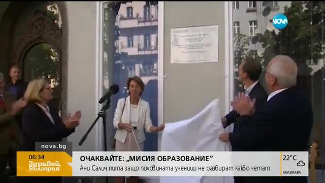 Откраднаха паметната плоча на Дейвид Боуи в Берлин