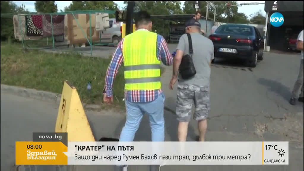 3-метрова дупка зее в столичния квартал „Редута”