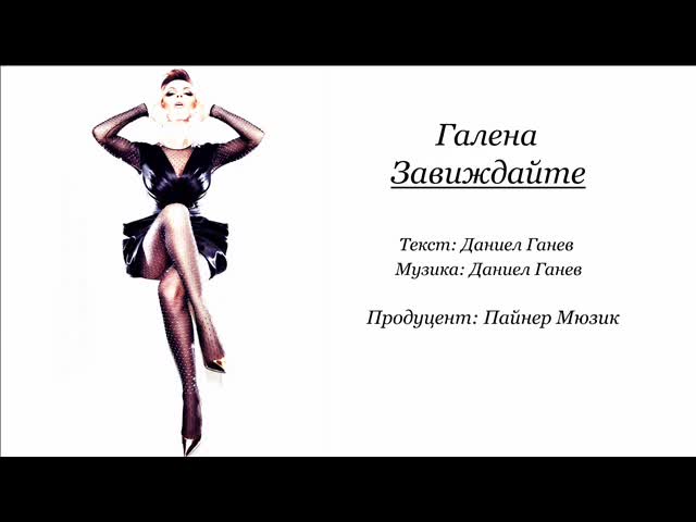 >Режим - Неприлична // Мегамикс 2014