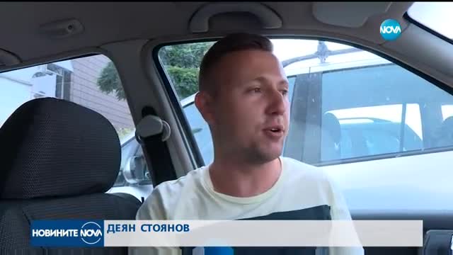 Новините на NOVA (11.07.2017 - централна емисия)