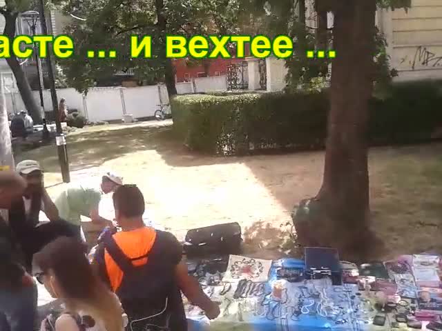 София, мамо, София...