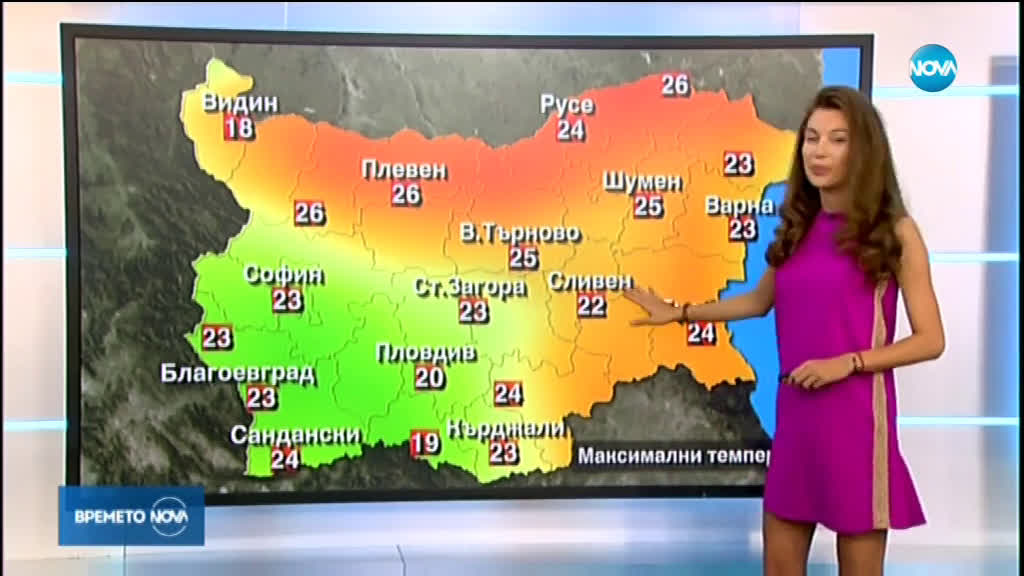 Прогноза за времето (05.11.2019 - централна емисия)