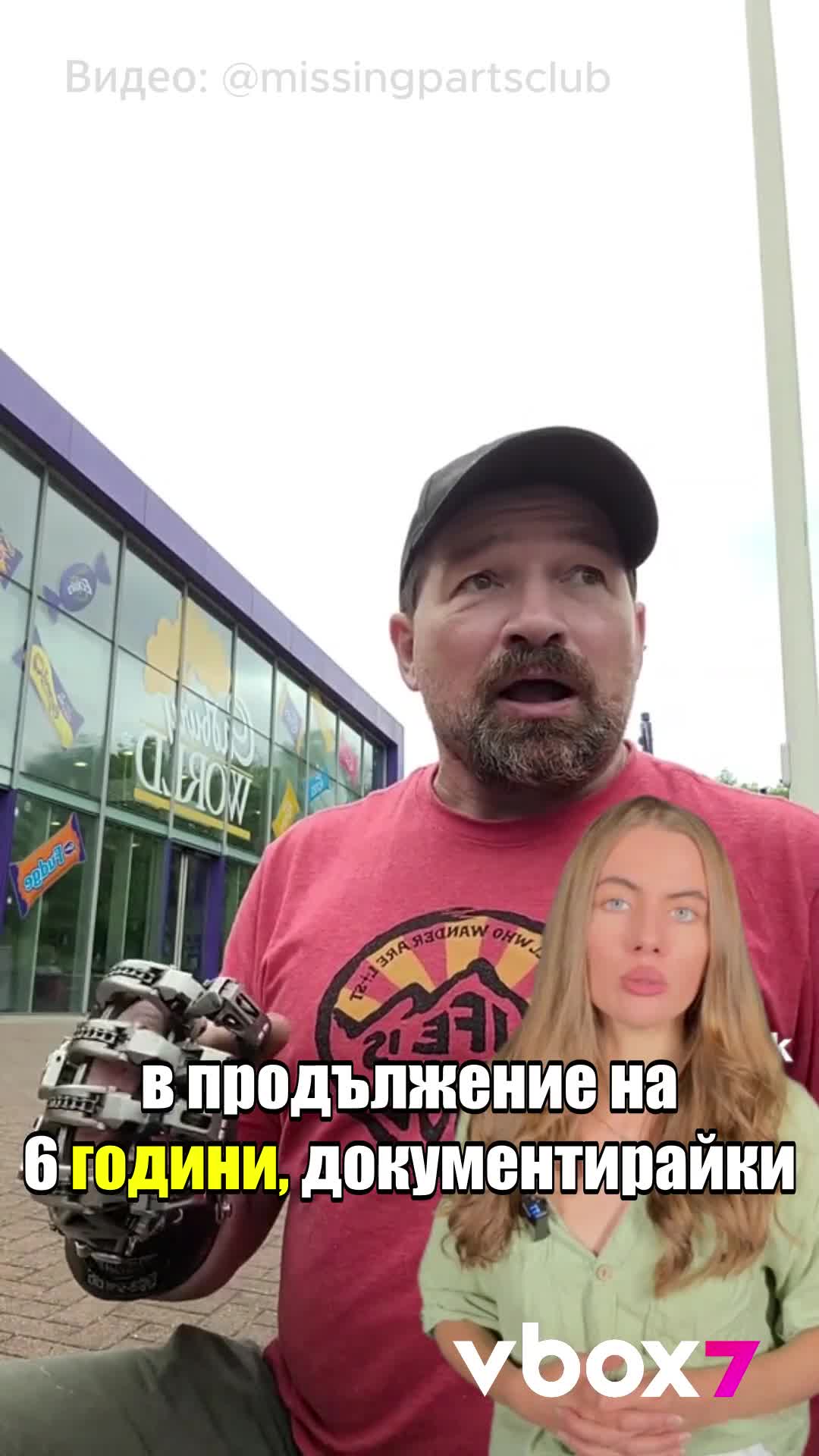 Мъж си създаде собствена бионична ръка?
