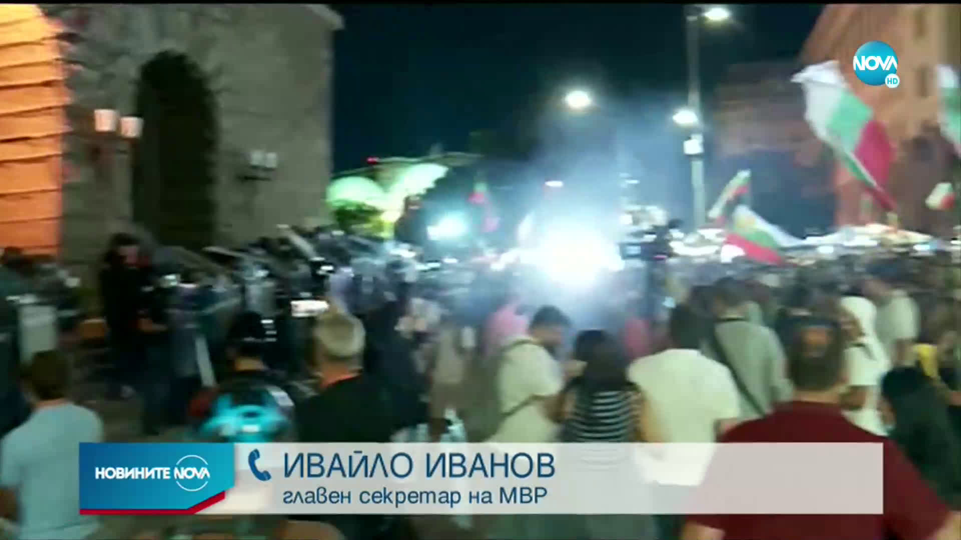 Ивайло Иванов: Протестиращите хвърляха самоделни бомби, прекалиха
