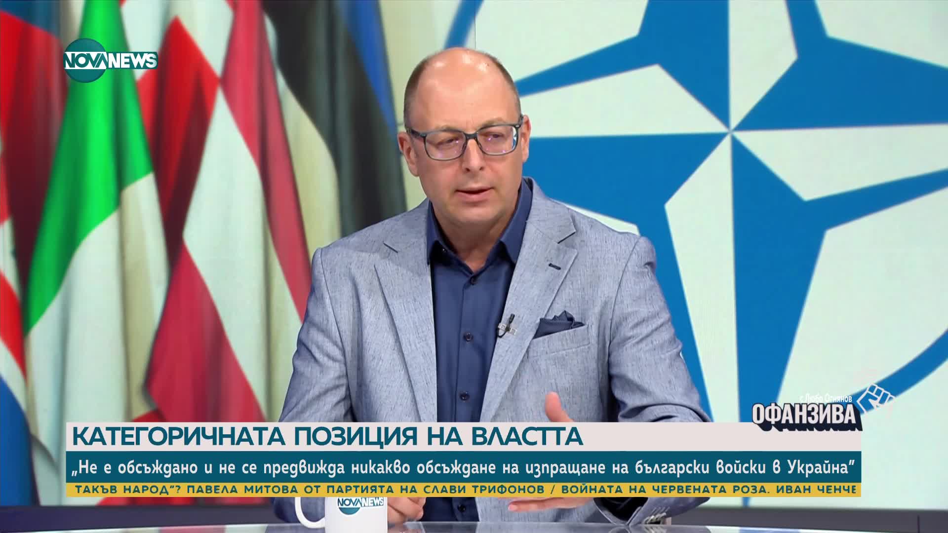Йордан Божилов за решението на Радев: Президентът има право на собствена позиция