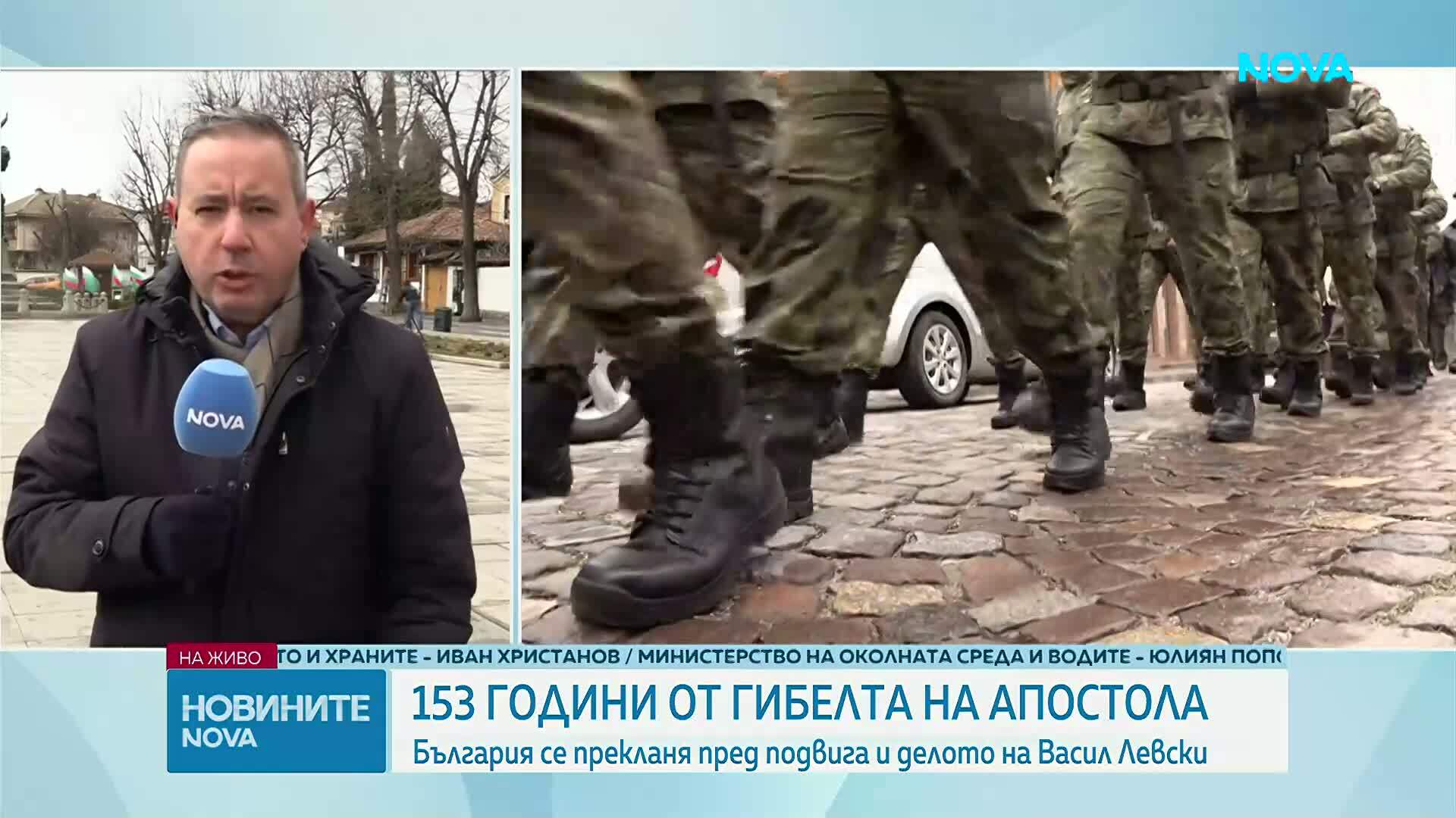 153 години от гибелта на Васил Левски