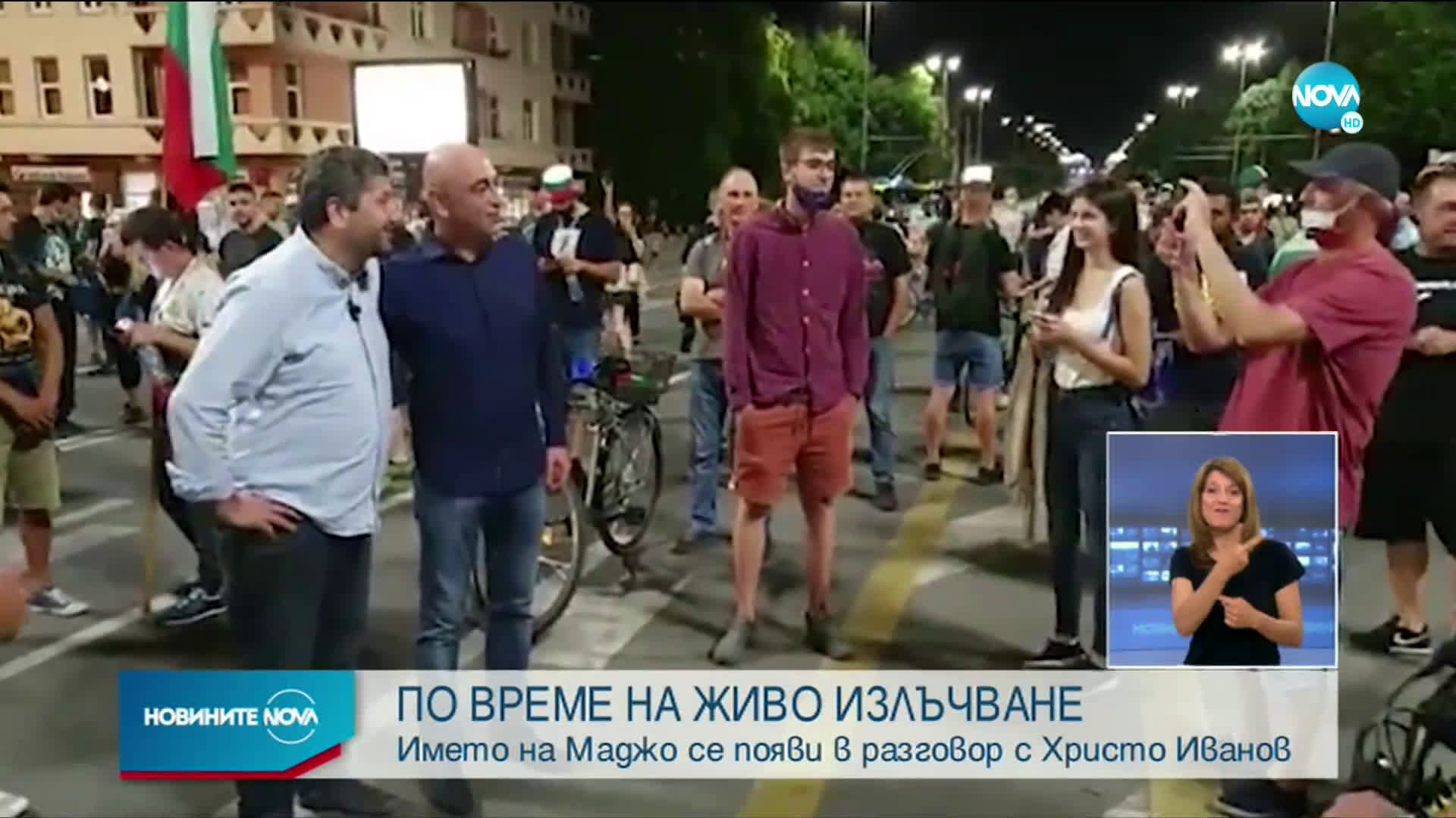 ДЕН 33: Шествията с искане за оставка на кабинета продължават