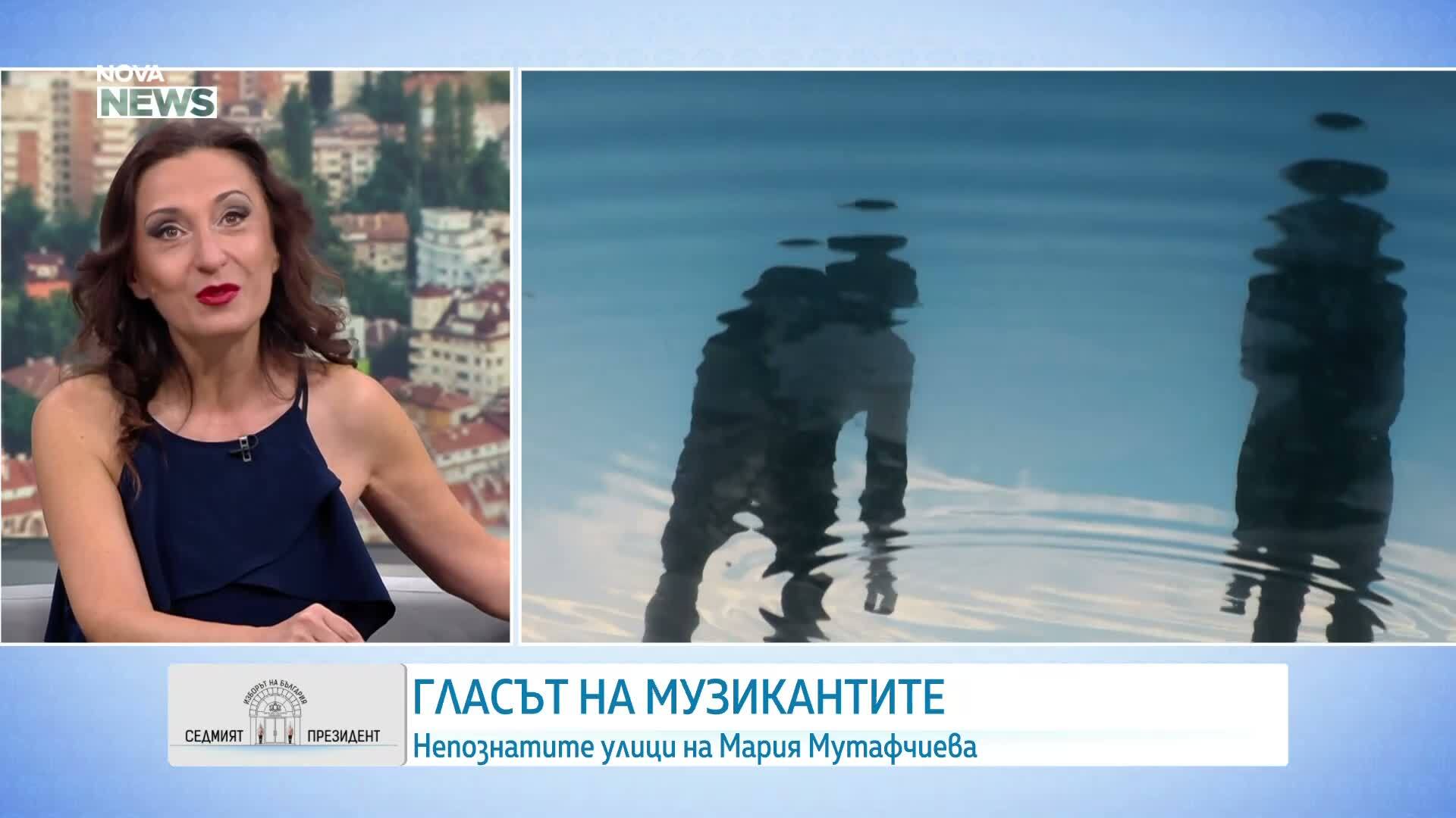 Гласът на музикантите: Мария Мутафчиева за непознатите улици и правото да гласуваш