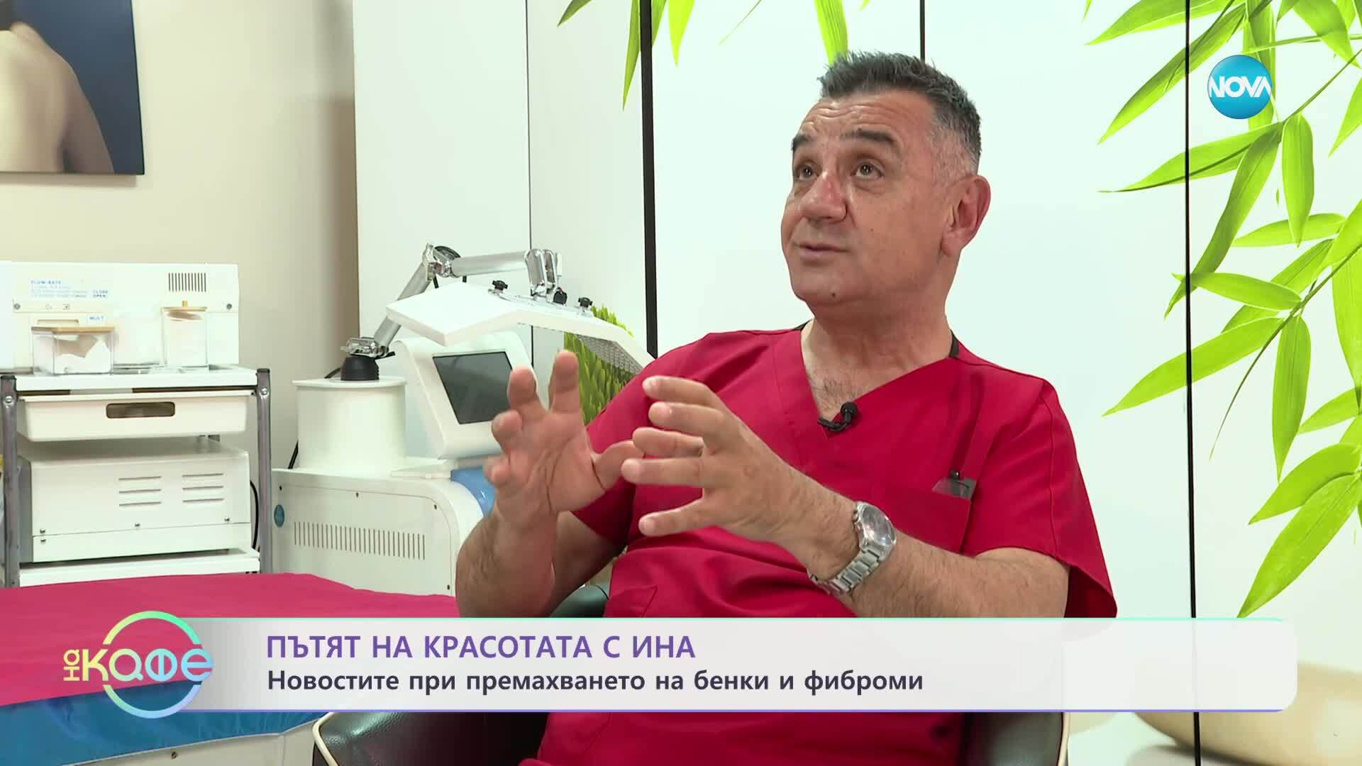 Пътят на красотата с Ина: Тенденциите в естетичната медицина - „На кафе“ (05.05.2025)