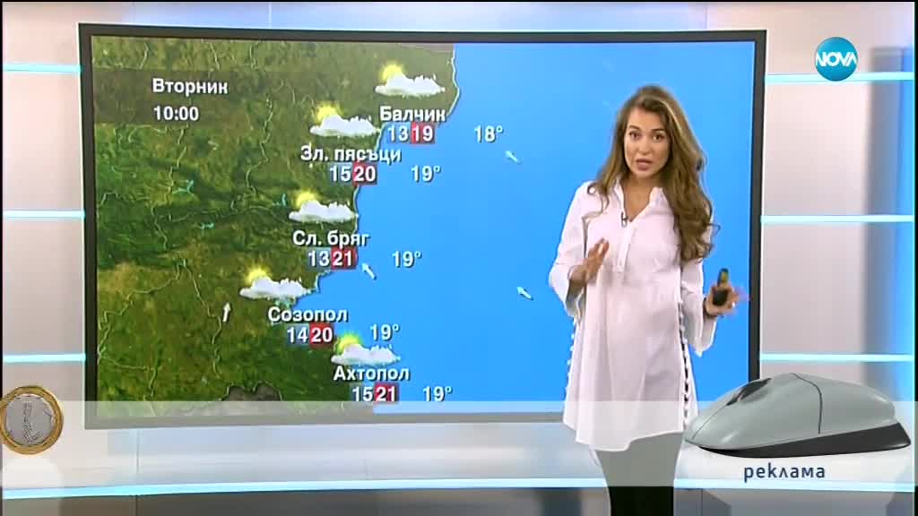 Прогноза за времето (14.05.2018 - централна емисия)