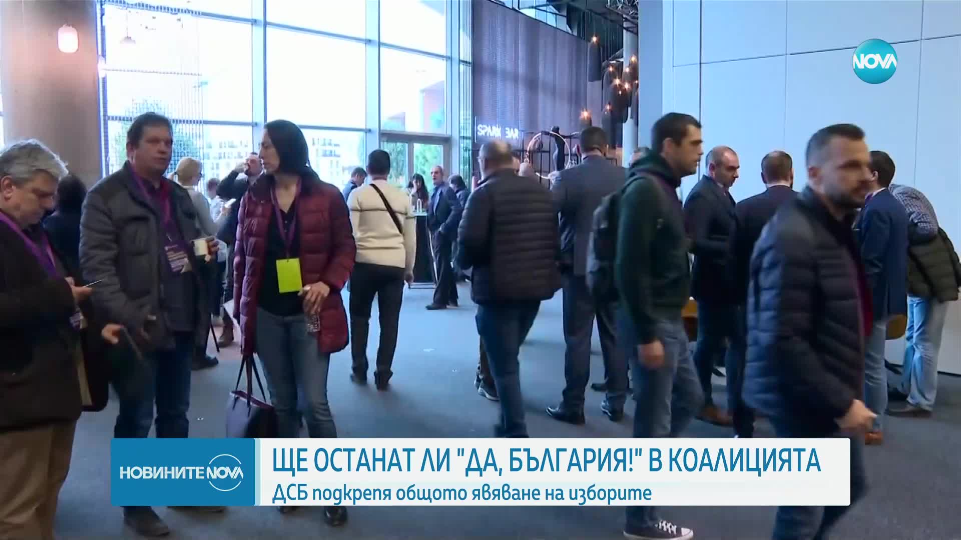 „Да, България” решава как ще се явява на изборите