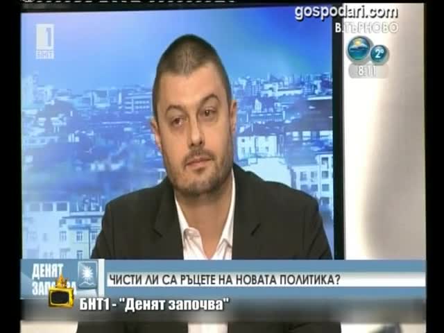 Снимка компромат 2 - Господари на Ефира