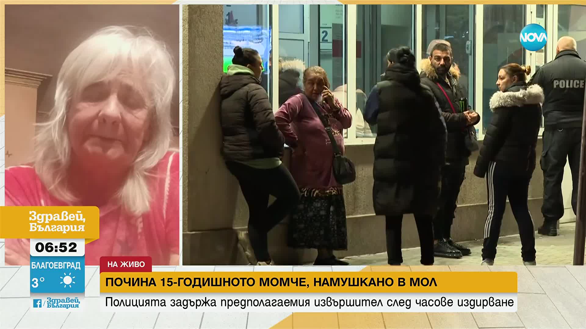 Треньорът на починалото момче: Много кротко и усмихнато дете
