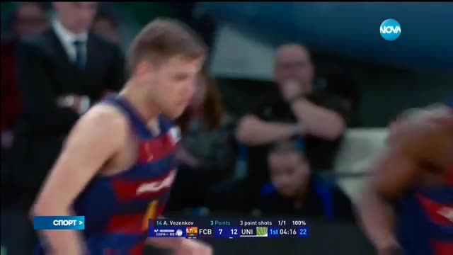 Спортни Новини (18.02.2017 - обедна емисия)