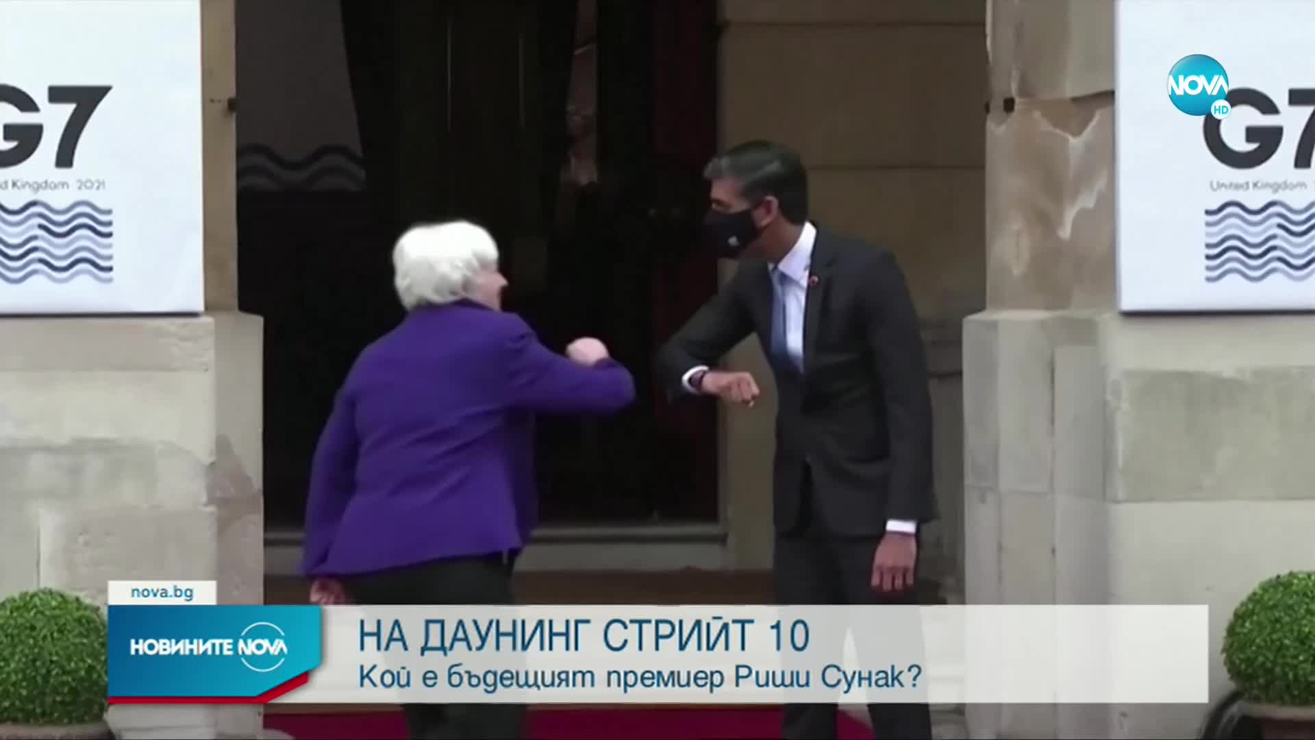 Риши Сунак ще бъде новият британски премиер