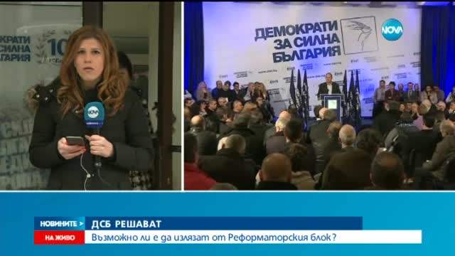 Кънев: Реформаторите излъгаха надеждите на българите