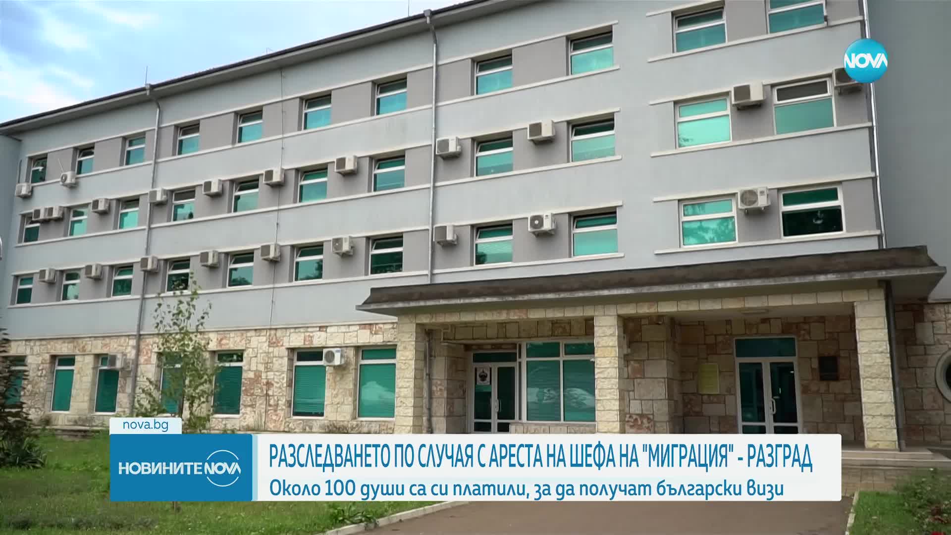 7 души са задържани за престъпната схема за получаване на виза в България