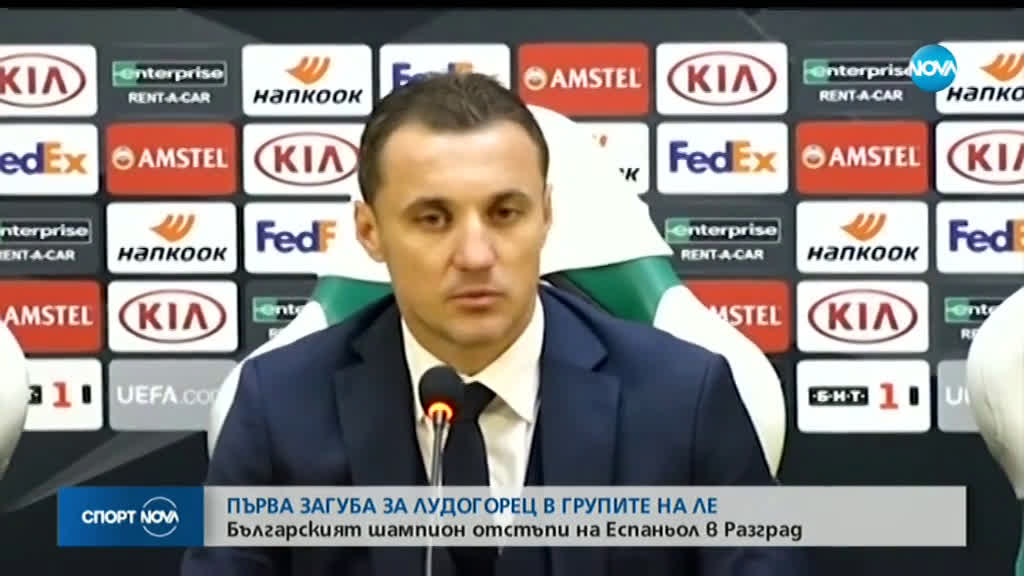 Спортни новини (24.10.2019 - късна емисия)