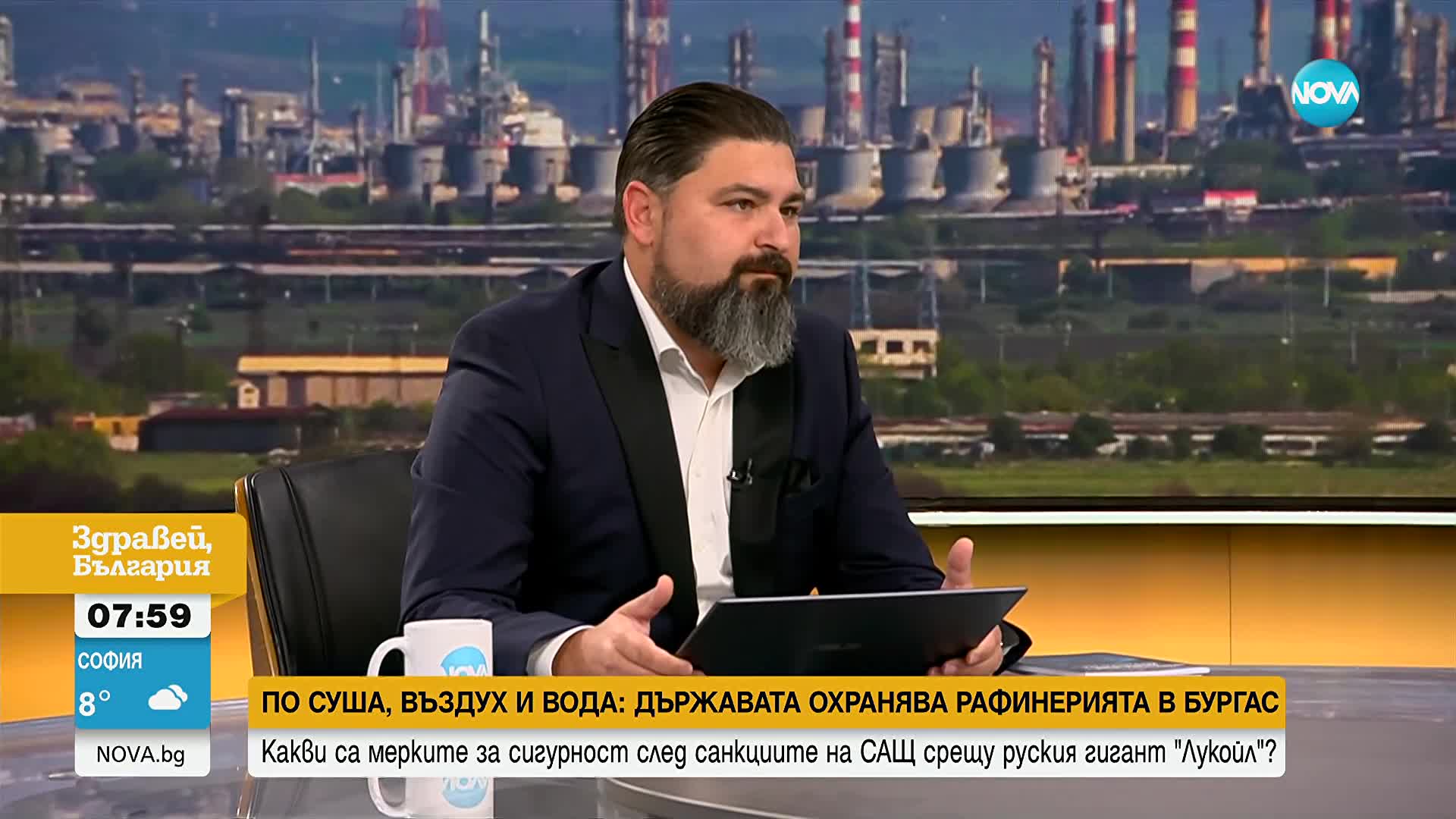 „Лукойл“ под антидрон защита – докъде стига сигурността на стратегическите обекти у нас