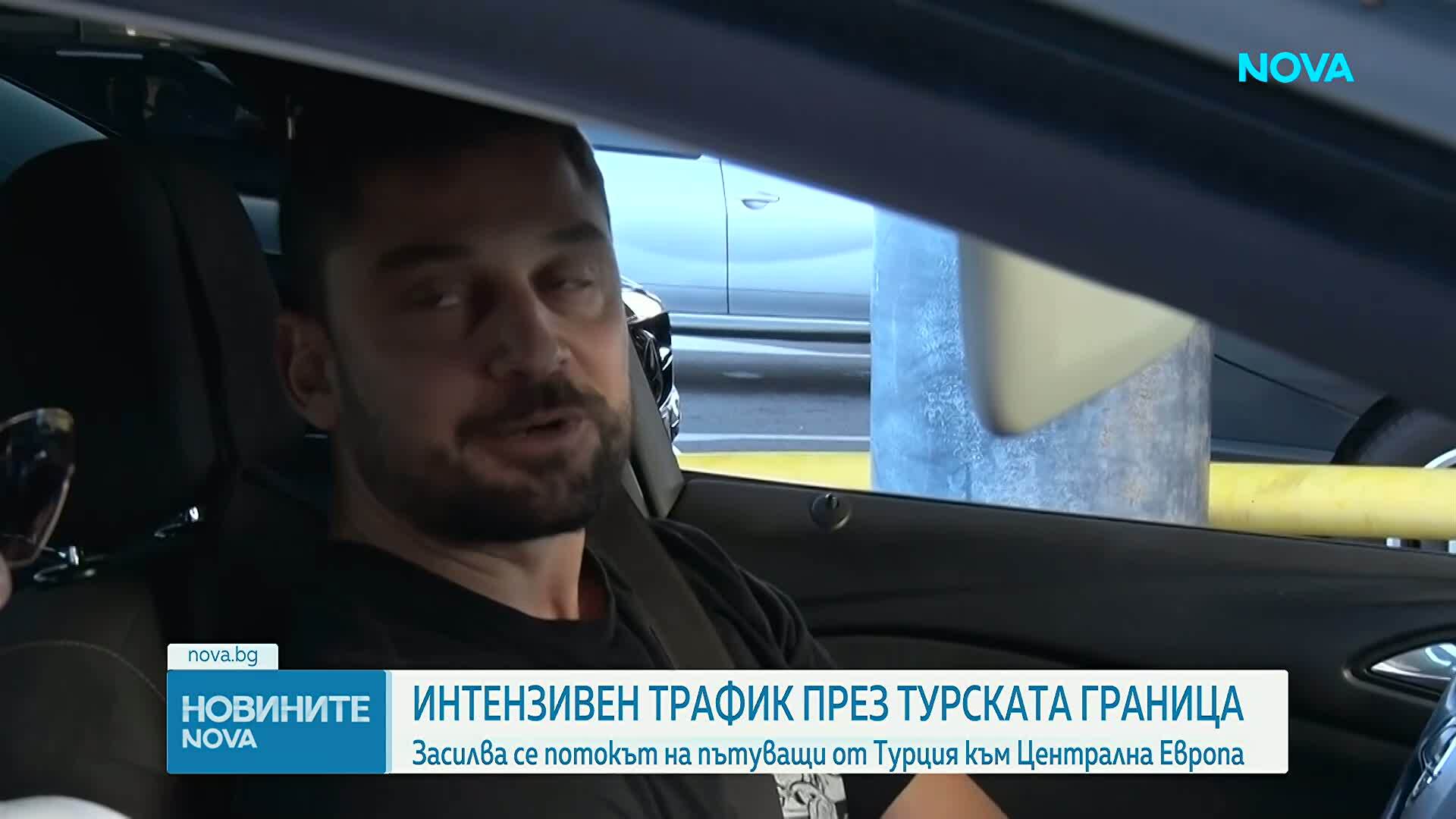 Интензивен трафик по магистралите и на границата ни с Турция