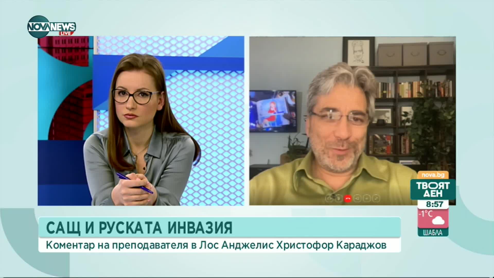 Христофор Караджов: Посещението на Байдън в Европа е от изключителна важност