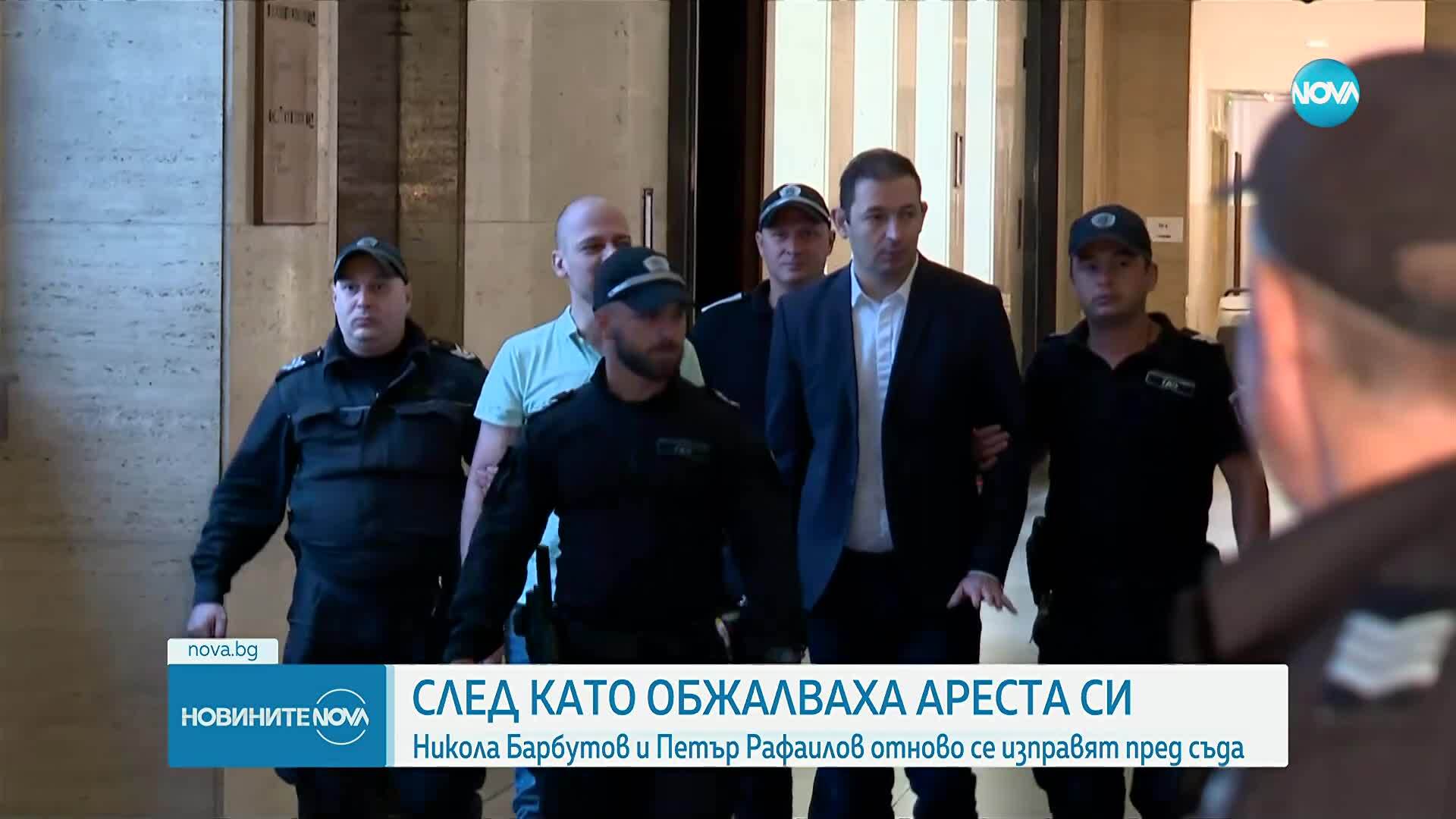 Никола Барбутов и Петър Рафаилов отново се изправят пред съда