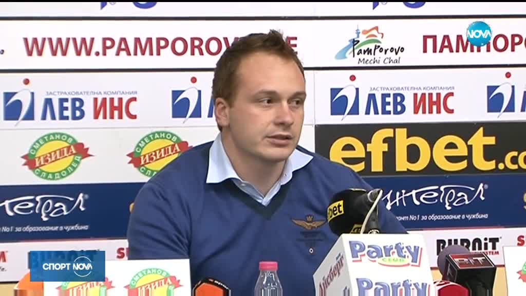 Спортни новини (11.12.2017 - късна)