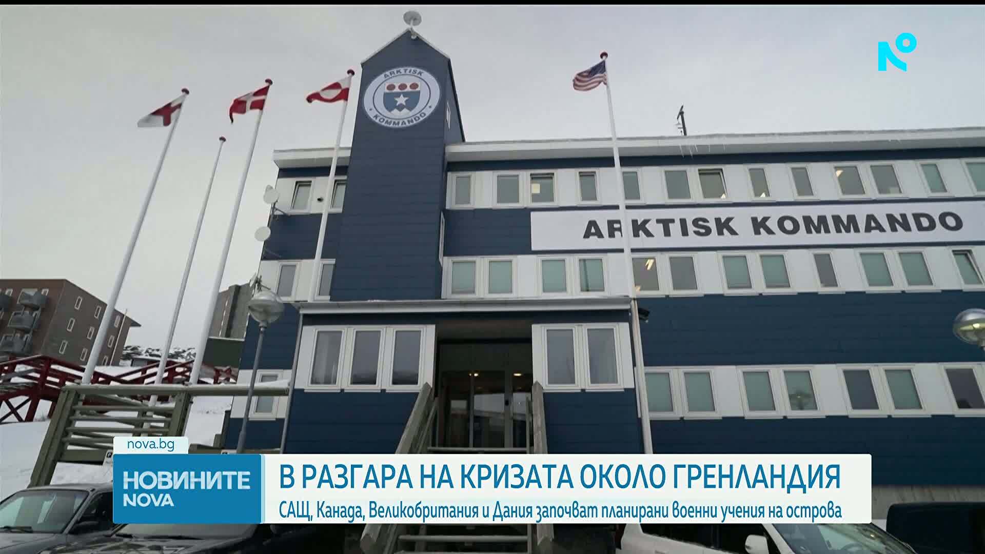 Американски военни самолети на NORAD пристигат в Гренландия