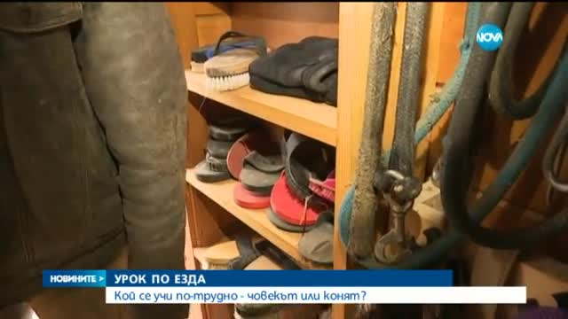 На кушия в Калугерово