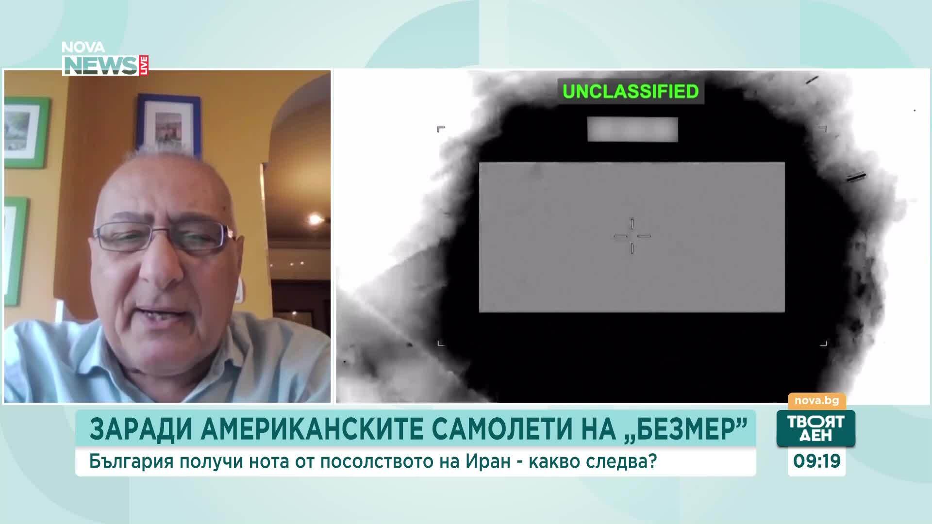Какво следва след като България получи нота от посолството на Иран