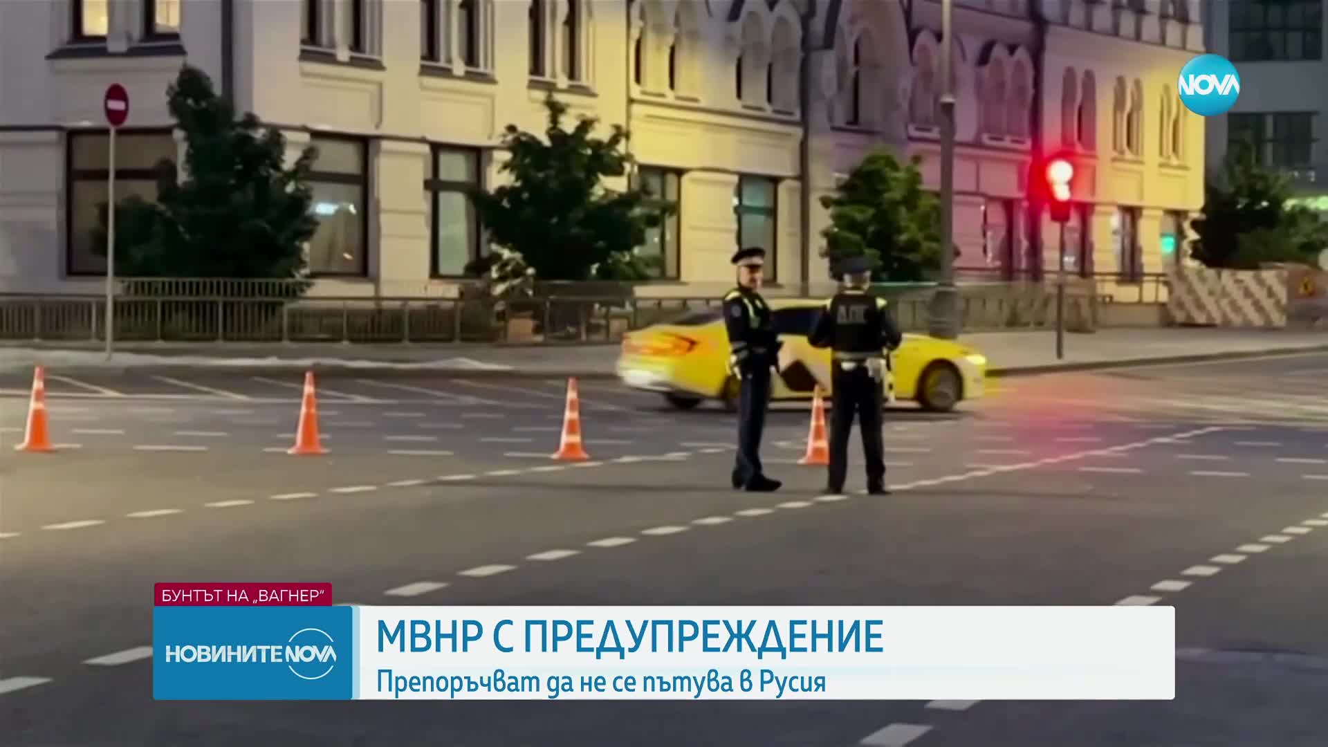 Новините на NOVA (24.06.2023 - централна емисия)