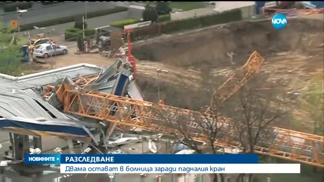 Новините на Нова (15.04.2016 - централна)