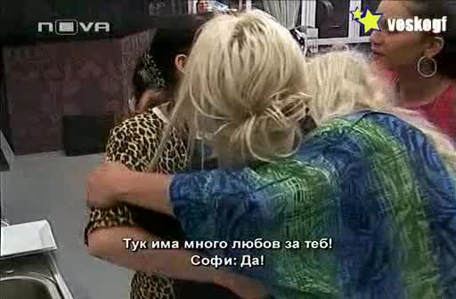 Vip Brother 3 - Софка пиянa на мотика ! Смях ! 25.04