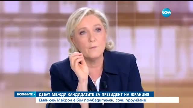 Новините на NOVA (04.05.2017 - късна)
