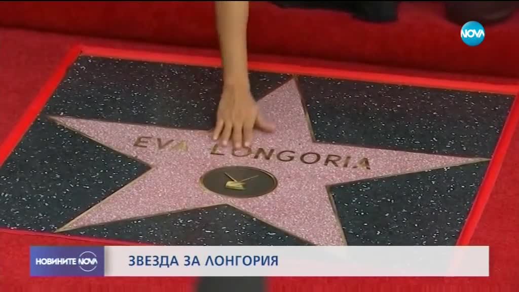 Новините на NOVA (17.04.2018 - обедна емисия)