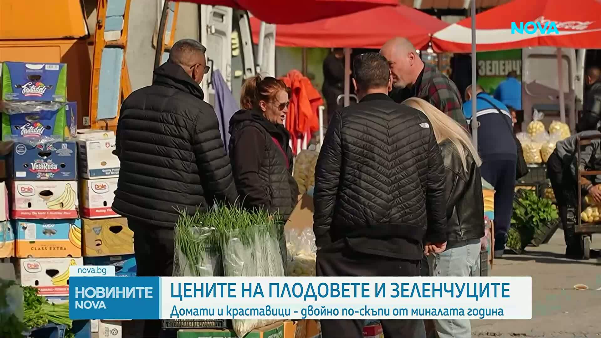 Цените на плодовете и зеленчуците: Доматите и краставиците  са двойно по-скъпи