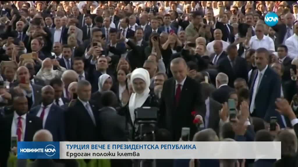 Турция вече е президентска република