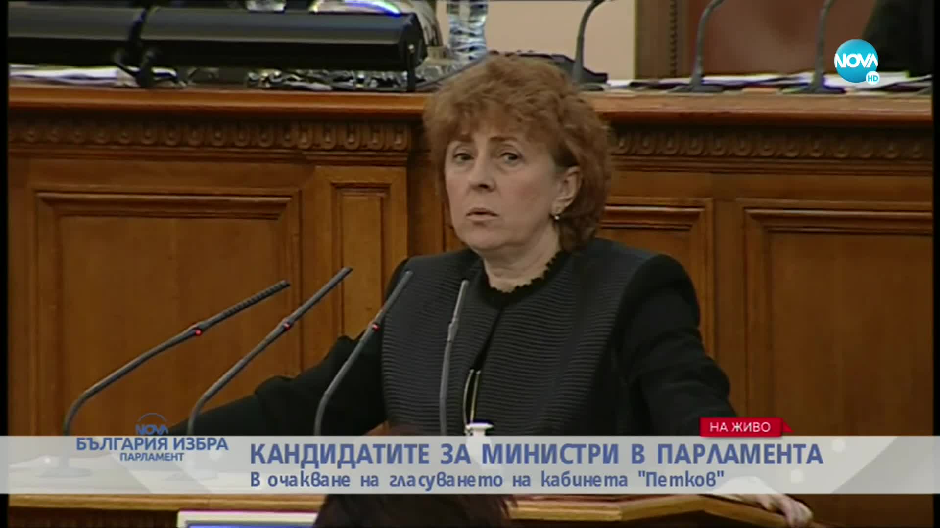 Василева: ИТН поема ресори, от които всички бягат