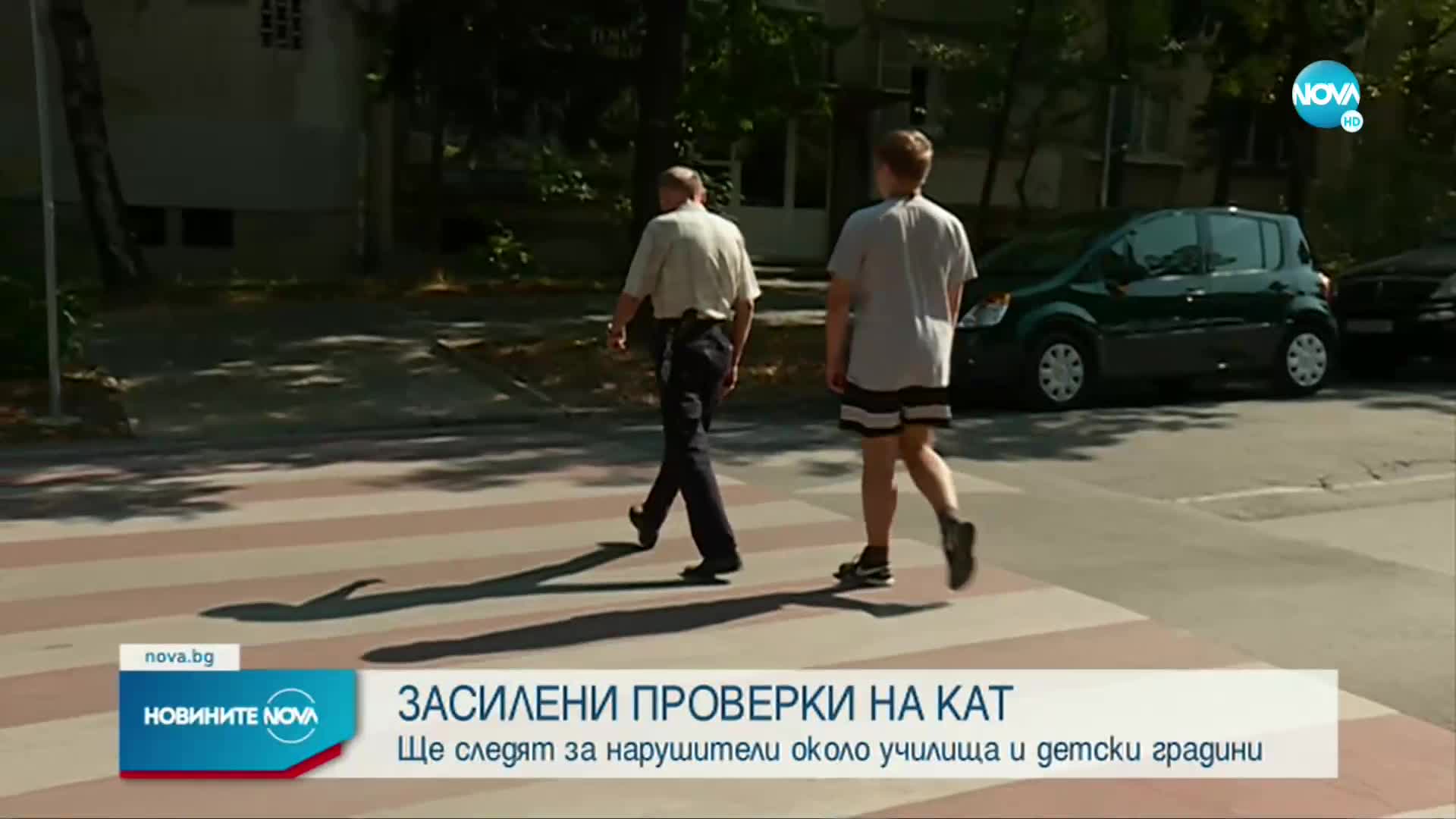 Обществено обсъждане на Закона за КПКОНПИ
