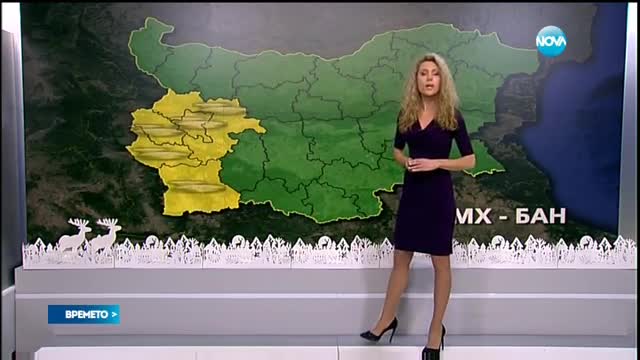 Прогноза за времето (21.12.2015 - централна)