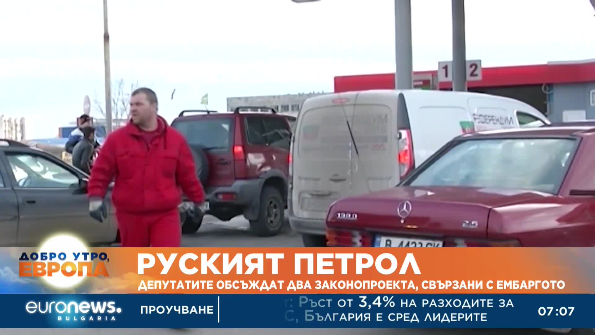 Извънредно: Депутатите обсъждат забрана за износа на нефтопродукти