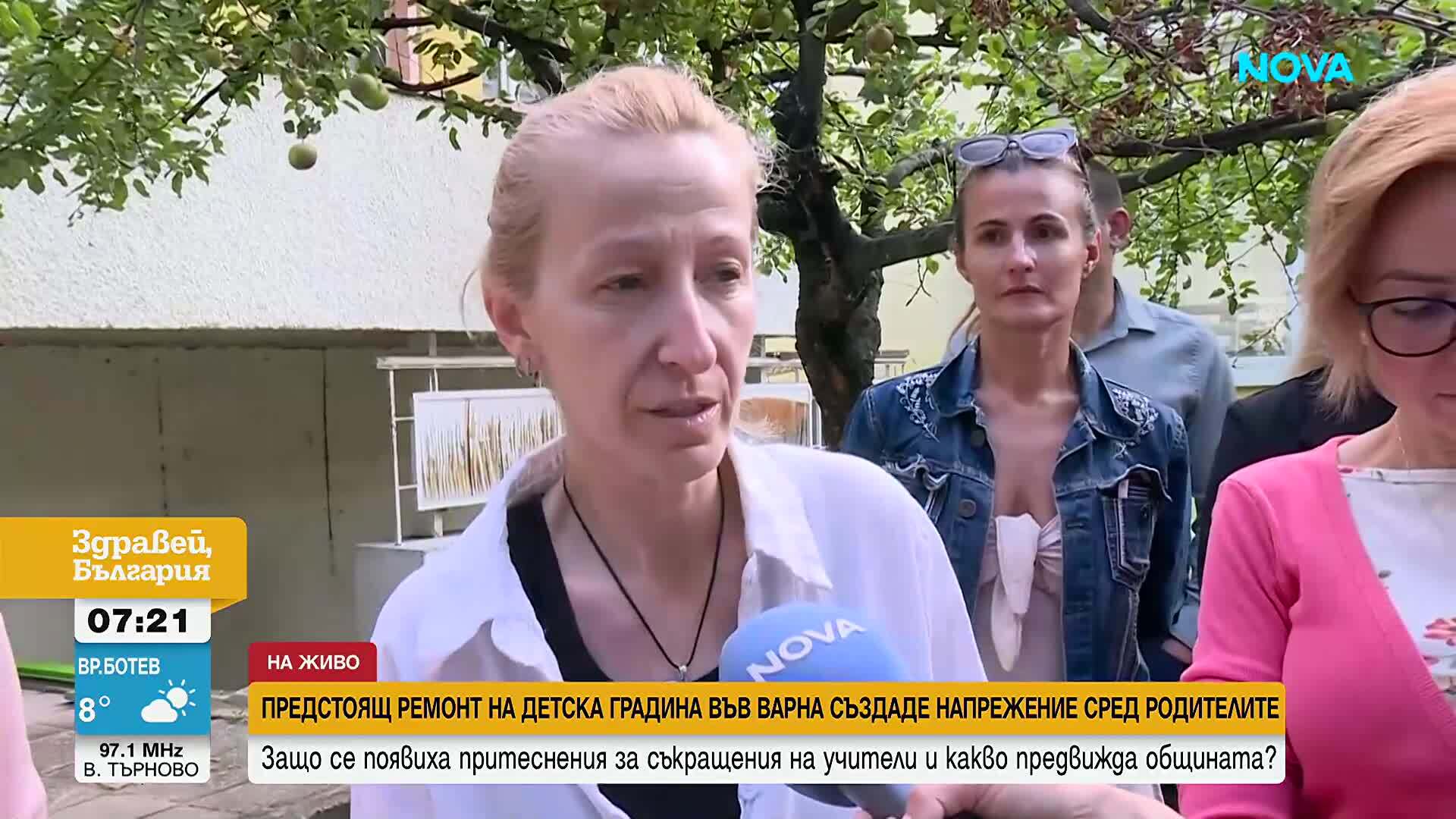 Притеснение сред родители във Варна заради предстоящ ремонт на детска градина