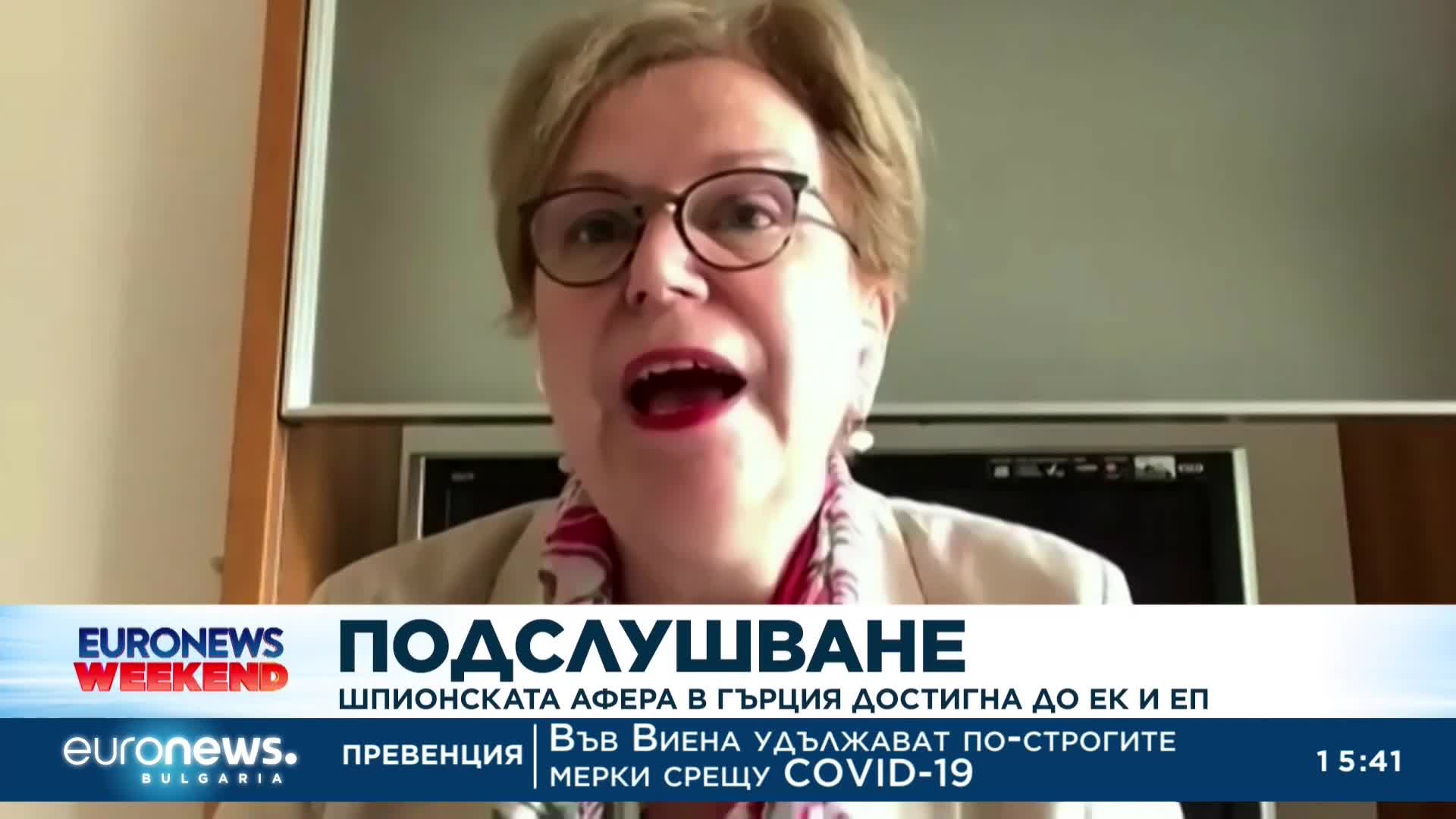 Шпионската афера в Гърция достигна до ЕК и ЕП