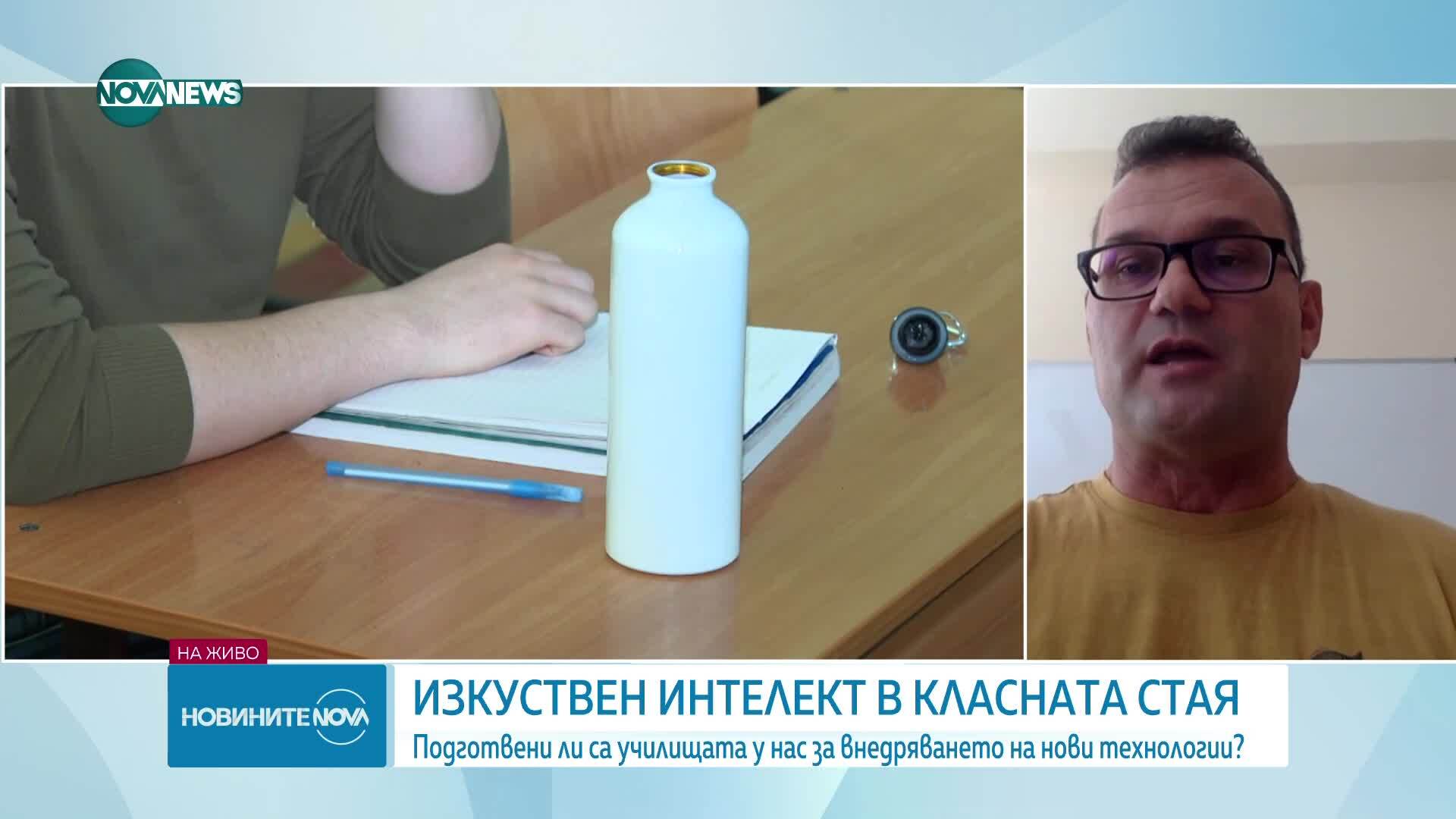 Изкуственият интелект в българското образование: Нежелание, невъзможност или липса на обучения?