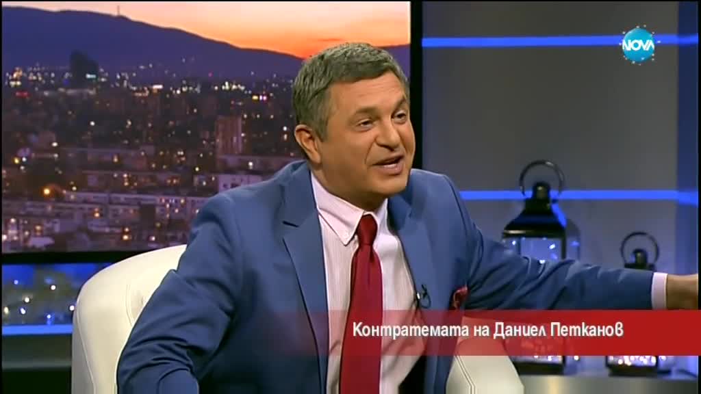 Контратемата на Даниел Петканов (23.12.2017)