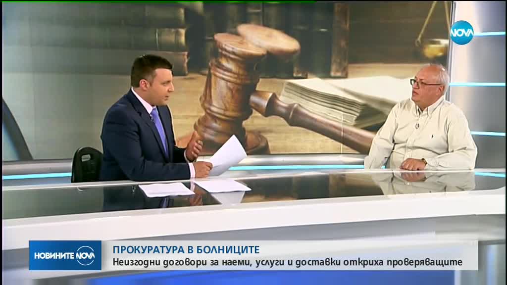 Новините на NOVA (27.04.2018 - следобедна емисия)