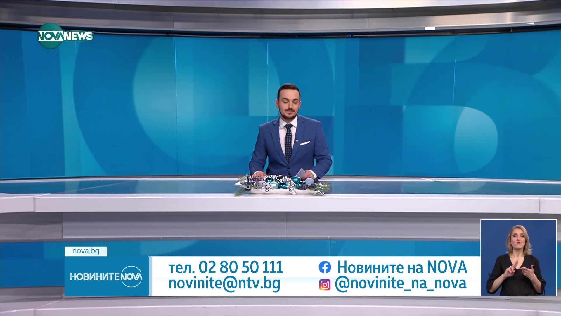 Продуцентът на Новините на NOVA NEWS Снежана Петрова стана майка